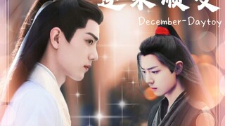 【肖战水仙｜影羡】《逆来顺受》13｜微强制慎HE｜救赎｜上位者影×逆来顺受羡｜以后都不需要你求我