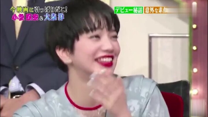 هذه الحيلة الغريبة التي أدتها كونا كوماتسو مضحكة حقًا ههههههه!