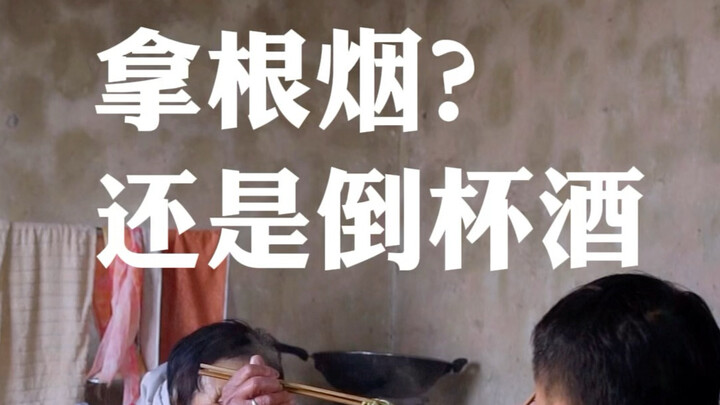 Got a cigarette? Or how about a drink? — How neighbors treat guests when dropping by for a meal in t