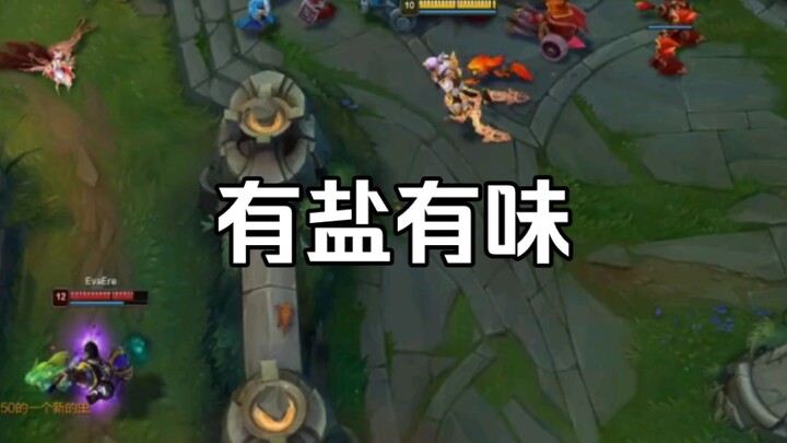 มีรสชาติชัดเจน