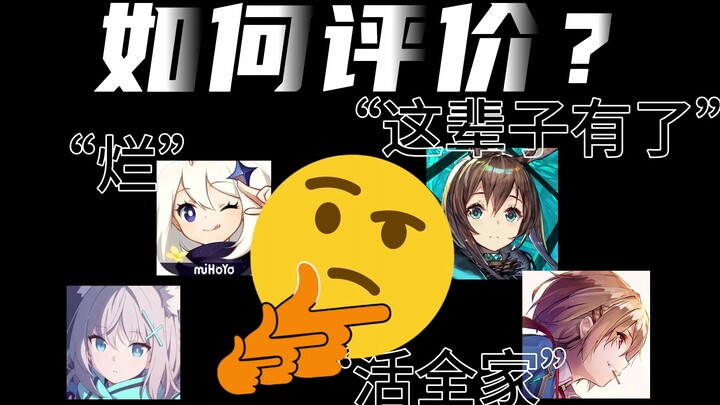 Why Do I Hate Mobile Games? How Should We Judge Mobile Games?