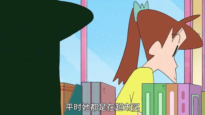 美伢想吃米糠腌菜变漂亮，小新竟把手表项链放进了糠床