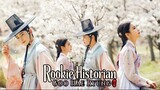 Rookie Historian Goo Hae Ryung (2019) EP 33-34 : Sinhala Subtitles - සිංහල උපසිරැසි සමග