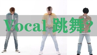 点击看NCT DREAM主唱line跳舞实力 Rindin'卡加！