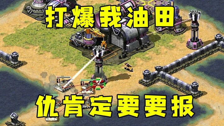 Tập trước! Red Alert màu hồng bị bắt đi, chịu không nổi nên tức giận, lập tức kéo thù cho tôi!