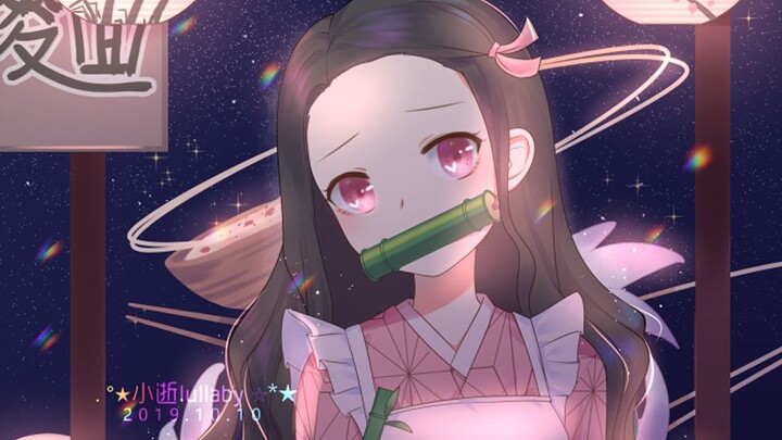 [Paining]Kamado Nezuko in apron dress|<Demon Slayer>|<紅蓮華>-LiSA