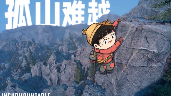 [Feng Xiao’s Gameplay] This Mountain Is Packed with Action | Insurmountable (Lonely Mountain Unconqu