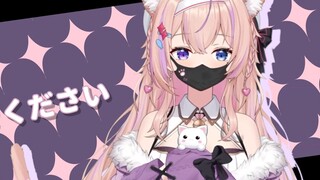拜托了！前辈~！