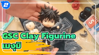 แกะกล่อง GSC Clay Figurine ตัวละครเมงุมิ | มหาเวทย์ผนึกมาร_2