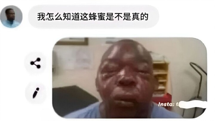 To prove the honey he sells is real, the boss sent over a selfie of himself... #FunnyPic02