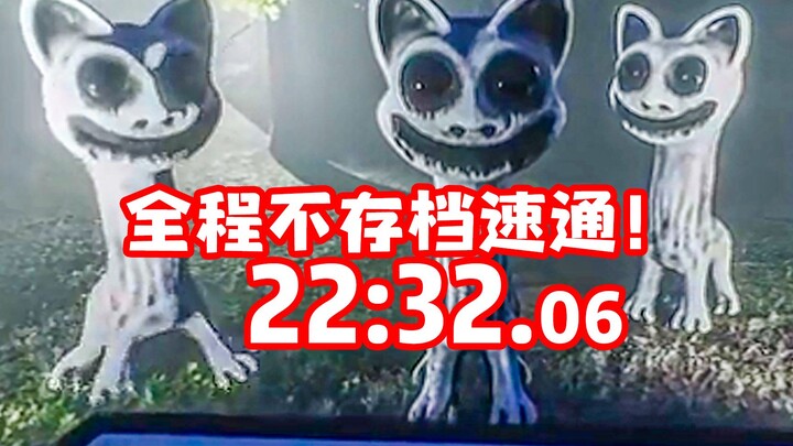 Sangat mulus + sangat jahat! Speedrun Freak Show Zoo 22 menit 32,06 detik