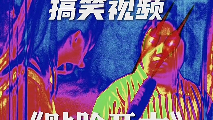 Dồn sát thương ngay trước mặt