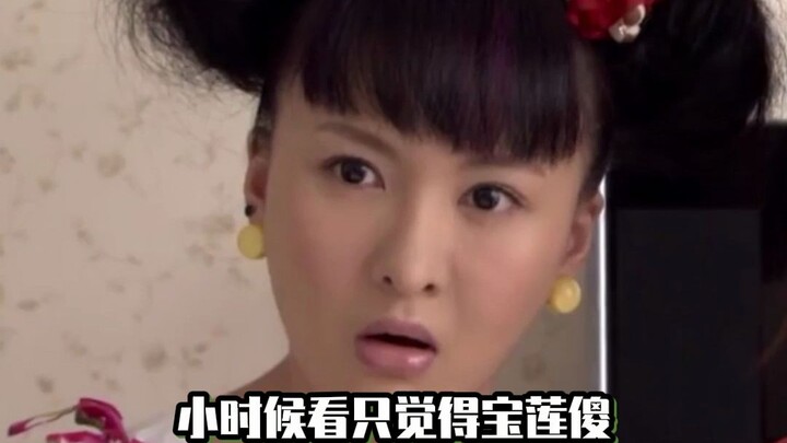 Harus diakui, Baolian memang paham cara memanas-lepaskan suasana!