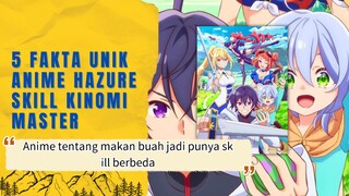5 Fakta unik Anime hazure skill kinomi master ,anime tentang makan buah jadi jago