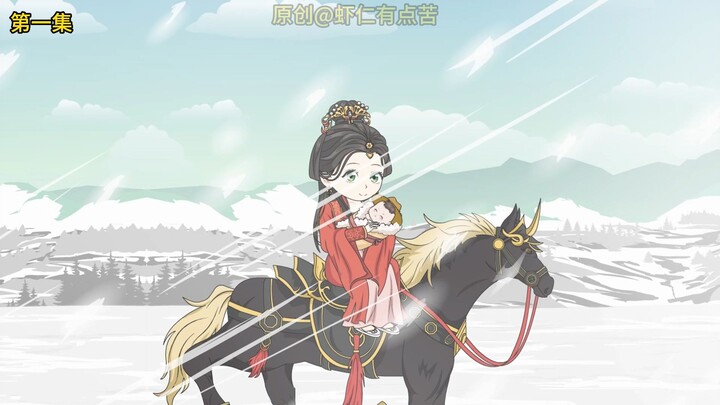 《我有青铜鼎》第一集