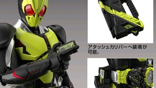 Figure-rise Standard 拼装 假面骑士零一 高跃蝗虫（BANDAI）售价：4180日元（含税）2025年1月发售