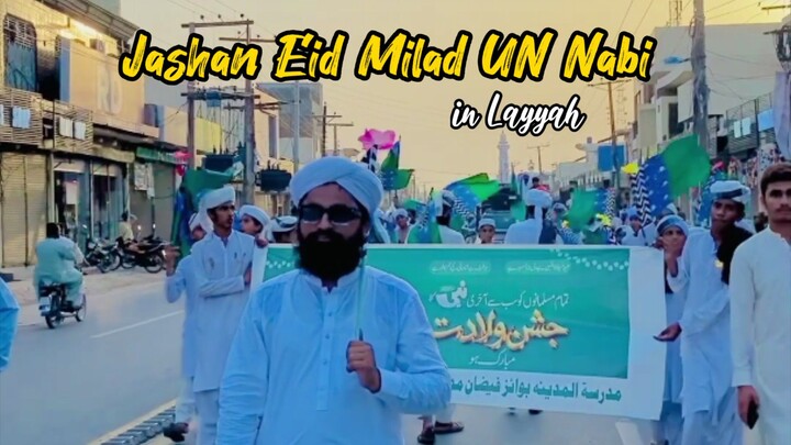 Eid Milad UN Nabi|Ubaid Raza Extra| |Mini Vlog|