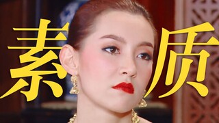 "دعك من الأخلاق الشخصية واستمتع بحياة الأشخاص عديمي الضمير"