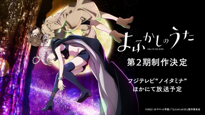 Yofukashi no Uta Season 2 Episode 1 – SUBTITLE INDONESIA (2025)