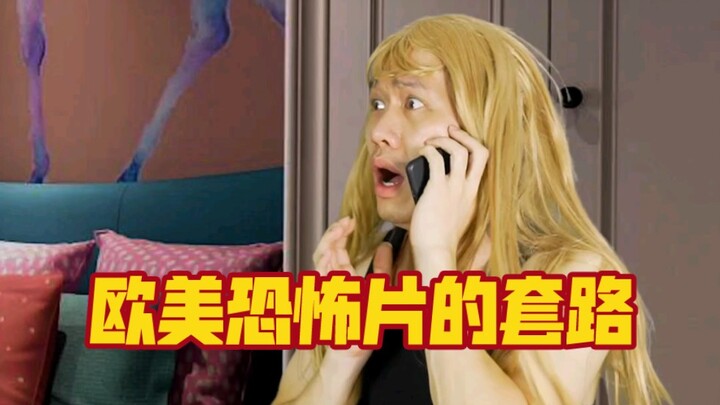 Tropes in Western Horror Films