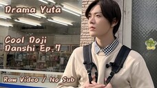 Cool Doji Danshi - Ep.7 (No Sub)