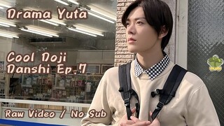 Cool Doji Danshi - Ep.7 (No Sub)