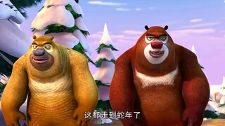 [Boonie Bears] The value of the Year of the Snake is still rising