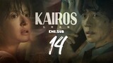 KAIROS ENG.SUB EP.14