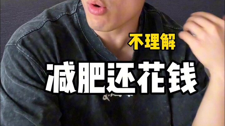 Let’s see how much a day of dieting for weight loss actually costs!