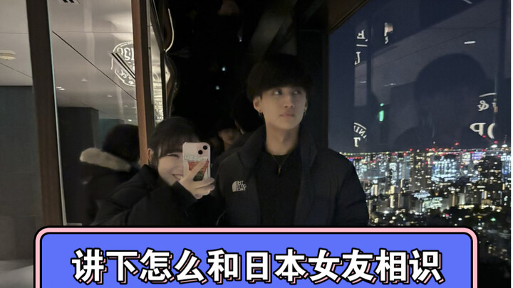 Let me quickly share how Yoo-chan and I first met.