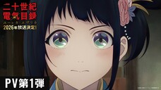 Sparks of Tomorrow||Official Trailer