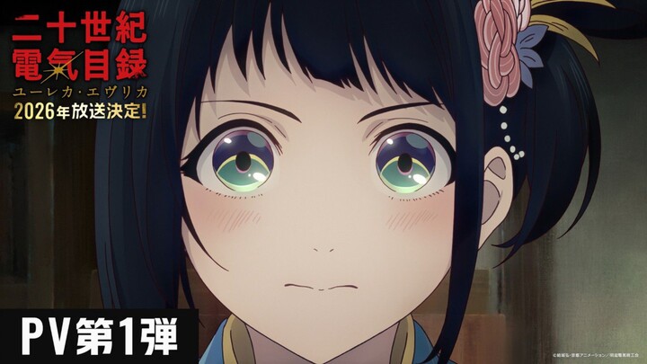 Sparks of Tomorrow||Official Trailer