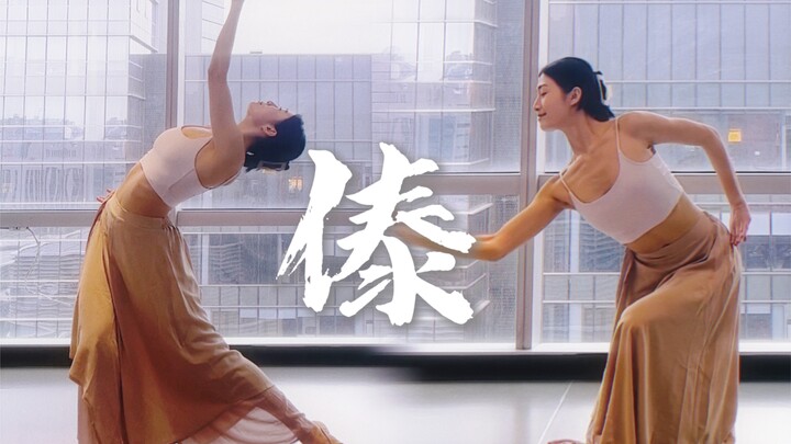 《傣》这个融合太美了 ～洗脑傣族舞段