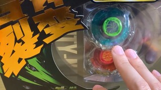 The Nine Stars are also reprinted! Let's see how good the quality is! Hurricane Soul Beyblade
