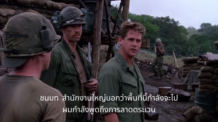 Platoon Leader [1988] ซับไทย