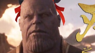 [Cậu bé ác quỷ của Thanos đến thế giới] Mang đến cho bạn một vũ trụ của các vị thần được phong tặng 