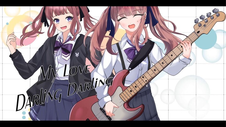 UshinaiP feat. Natsuki Karin - MY LOVE DARLING DARLING (Synthesizer V Original) #JPOPENT