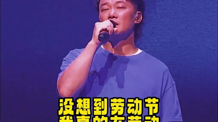 Even Eason Chan wouldn’t want to take a make-up day off after hearing that.