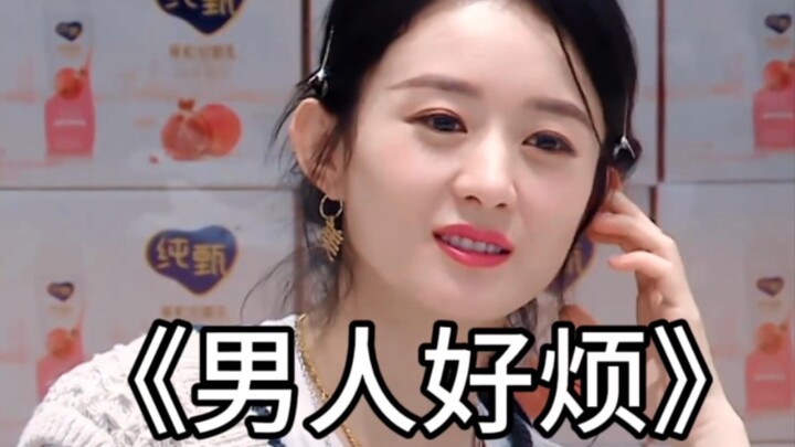 【Zhao Liying】I'm seriously going to die laughing at this sister!!!