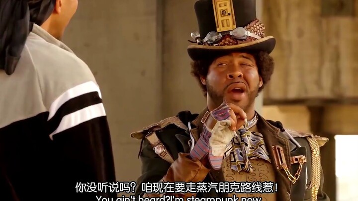 Black Bro: We’re just homeless folks living under the bridge—why are we even trying to act fancy?