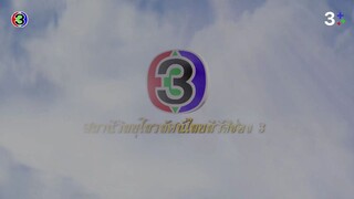 แก้วกุมภัณฑ์ Ep 15