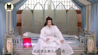 Legend of Lin Ye (2023) EP 02/34
