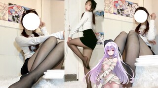 （姊）完全疯了 韩舞翻跳 ^_^这两条黑丝腿简直亏贼