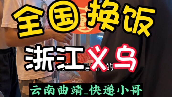 Chàng shipper thế hệ Z nhận hàng chục nghìn gói hàng mỗi ngày, thường chỉ ăn một bữa/ngày – hôm nay 