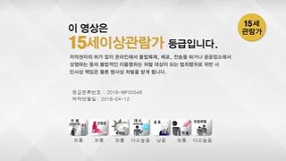 grandma korean movie