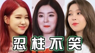 憋 笑 冥 场 面【2】