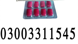 french sexy gum in pakistan 03003311545