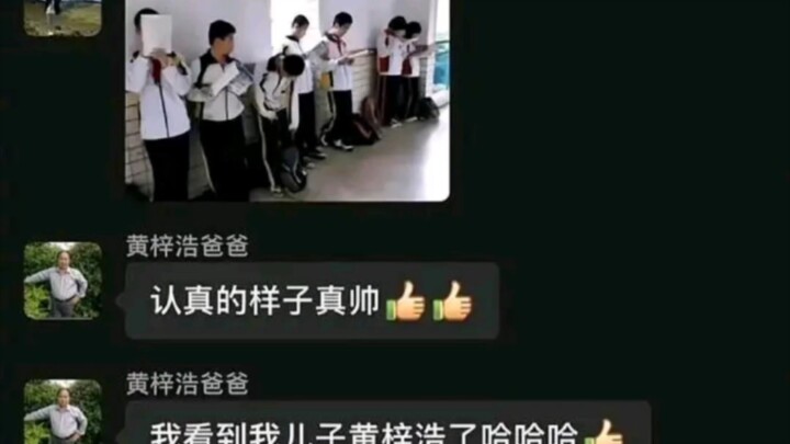 Gambar-gambar gila di internet