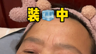 从来没想过我妈能那么聪明...