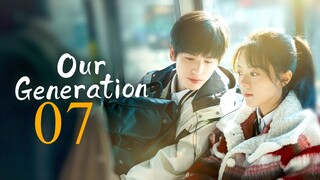 🇨🇳EP 7 | Our Generation (2025)[EngSub]
